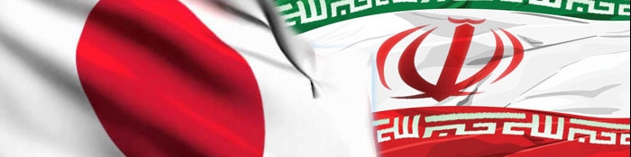 اولین تفاهم ایران - ژاپن در صنایع پالایشگاهی امضا شد