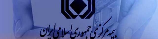 خسروشاهی موقتاً سکاندار بیمه مرکزی شد/ طیب‌نیا حکم نداد