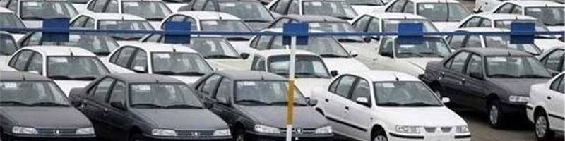 ابلاغ قیمت‌های جدید در بازار رکود زده خودرو