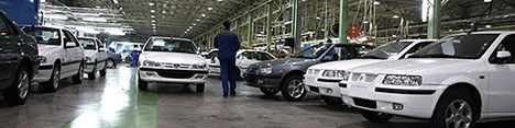 جدیدترین قیمت خودروهای داخلی
