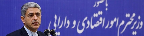 وزیر اقتصاد: به FATF گفتیم از طریق آیین‌نامه مصوب دولت دغدغه‌های شما را مرتفع می‌کنیم