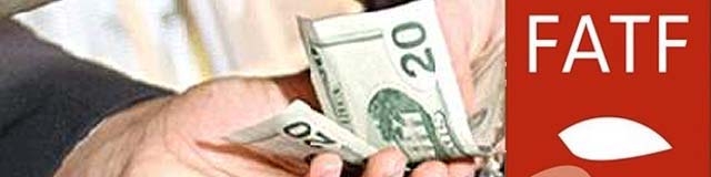 11 پرسش و پاسخ درباره FATF