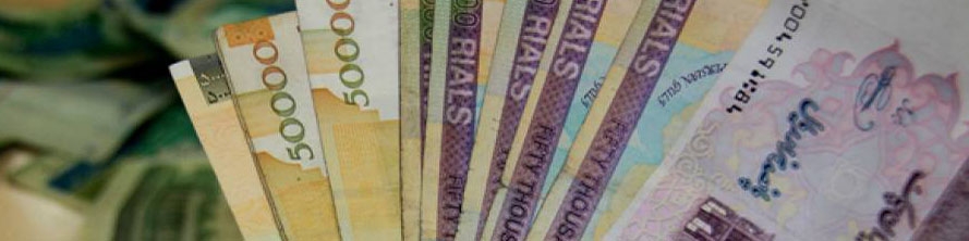 هشدار در سیاست‌های پولی