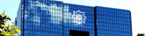 دوردور بانک‌ها در میدان بخشنامه‌های بانک مرکزی