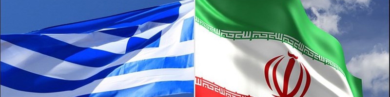 جزئیات توافق نفتی ایران-یونان/ بدهی نفتی یونان قسط بندی شد