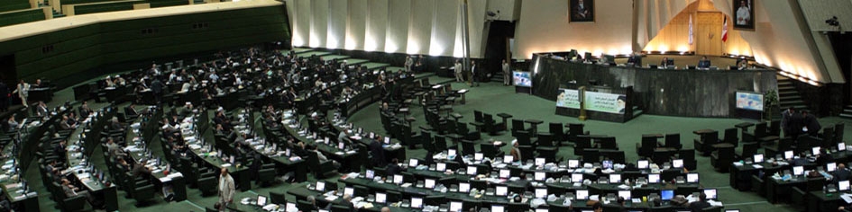 مجلس به سه وزیر دولت اعتماد کرد