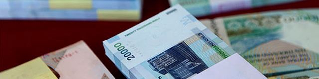 تغییر موازنه در پول‌رسانی