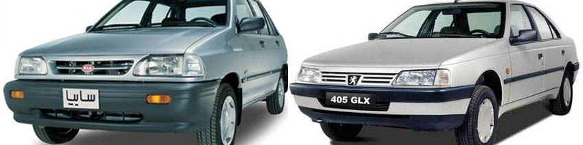 وزارت صنعت خبر «توقف تولید پژو 405 و پراید» را تکذیب کرد