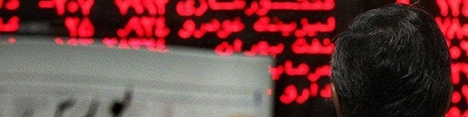 بازگشت مجدد بورس بازان؟