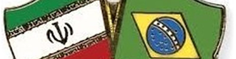 دیدار وزیر اقتصاد با وزیر صنعت و تجارت خارجی برزیل