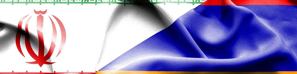 تفاهم‌نامه گمرکی ایران و ارمنستان/ تسهیل مقررات تجاری دو کشور