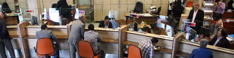 آغاز تحرکات بانک‌ها در جذب منابع/ از تنبیه کارکنان تا رتبه‌بندی شعب