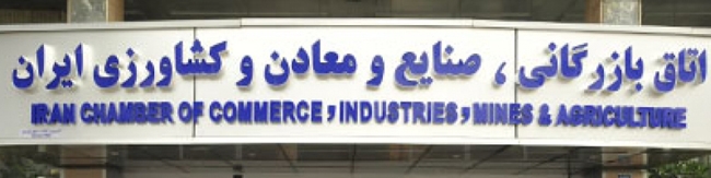 سرمایه‌گذاران اسلوونی را به تعامل تجاری با ایران تشویق می‌کنیم