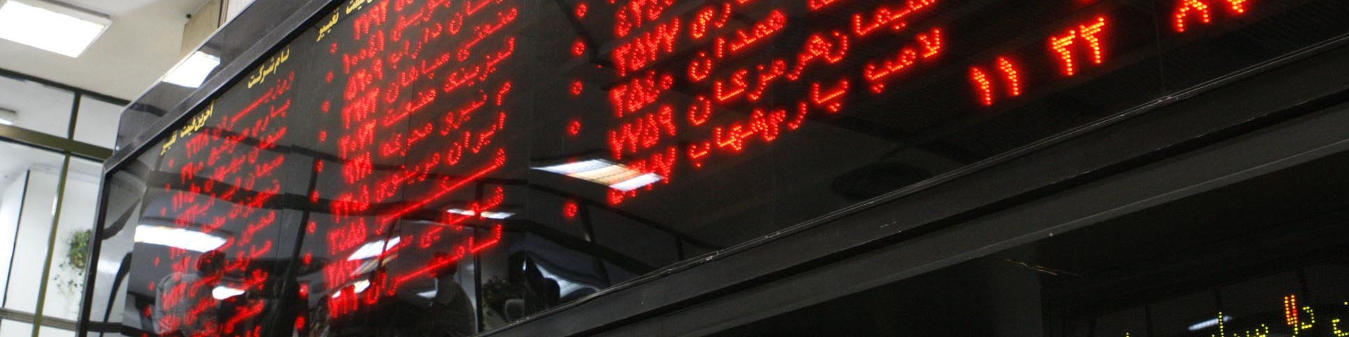 بازار بدهی؛ گذار از حفره‌­های­­ رکود و اعتبار