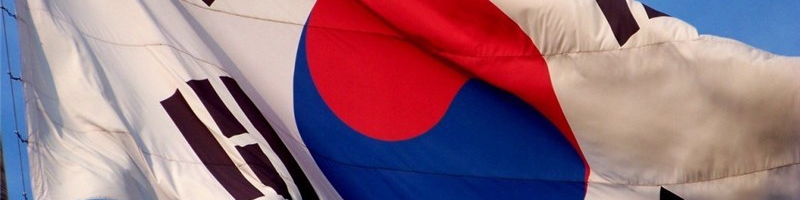 درس کره برای تجارت ایران