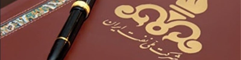 امضای ۱۰ میلیارد دلار قرارداد جدید نفتی در نیمه نخست ۲۰۱۷