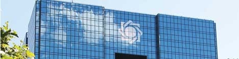 بازآفرینی نظام بانکی در نقشه راه 1400 بانک مرکزی