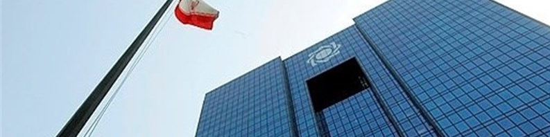 مذاکرات دانسکه بانک با بانک مرکزی ایران برای تامین مالی
