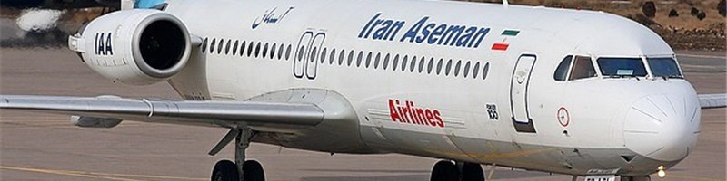 کدام شرکت هواپیمای ایرباس خریداری شده را بیمه کرده است؟