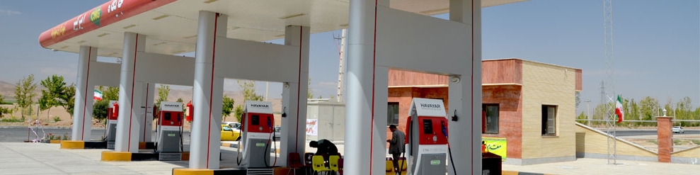 واگذاری سرقفلی در برندسازی / شرکت پخش فرآورده‌های نفتی به بخش خصوصی داده شود