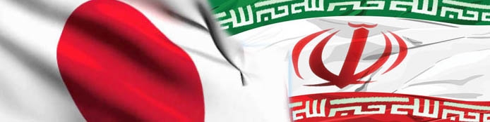 همکاری رسمی شرکت نامورای ژاپن با سازمان منطقه آزاد قشم آغاز شد