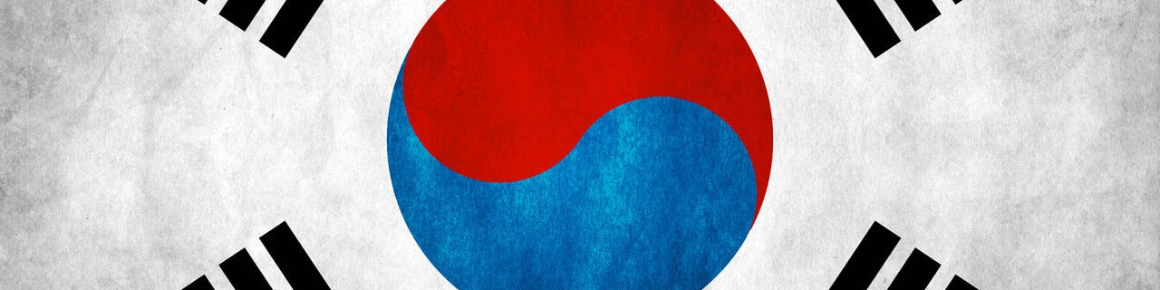 معجزه رشد در کره‌جنوبی