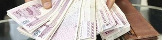 فرمان دولت برای تجمیع حساب‌های وزارتی/عدم پرداخت سود به واریزی‌ها