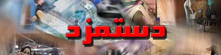 شرکای اجتماعی درباره فرمول هزینه معیشت کارگران به توافق رسیدند