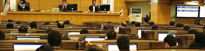 جزئیات عرضه در بورس کالا در تاریخ 95/12/16