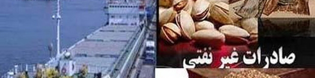 الجزایر میزبان تجار ایرانی