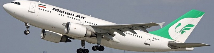 طرح جدید کنگره آمریکا برای تحریم ماهان