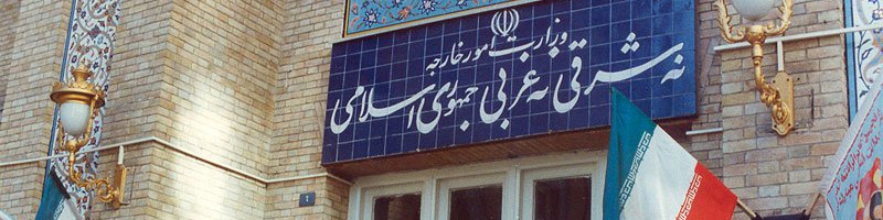 واکنش ایران به تصویب تحریم‌های جدید آمریکا علیه ایران