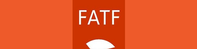 حمایت اروپا از تمدید یک ساله توافق FATF با ایران/ نام ایران همچنان در لیست سیاه می‌ماند