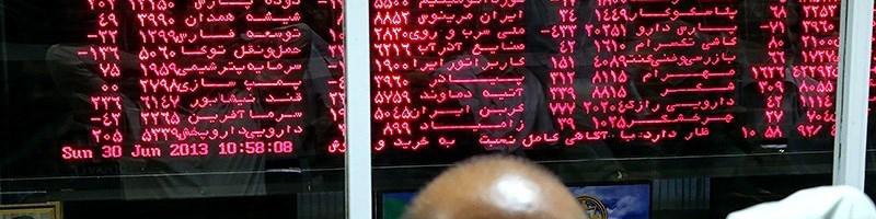 کاهش سود سپرده‌های بانکی هم راه را برای بازار سرمایه هموار نکرد