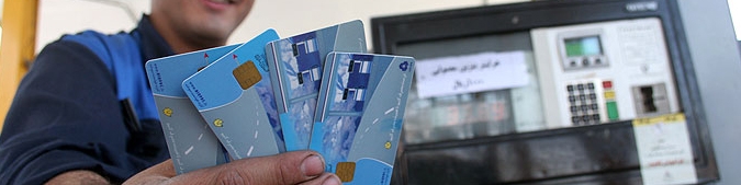 کارتی که نمی‌سوزد