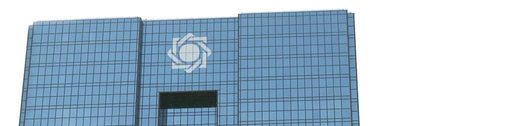 آرایش جدید در شبکه بانکی