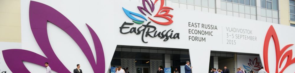گشایش سومین همایش بین المللی اقتصادی شرق دور در روسیه