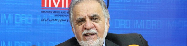 4 اولویت توسعه بخش معدن و صنایع معدنی در دولت دوازدهم/ لزوم تقویت سریع اکتشاف با مشارکت بخش خصوصی