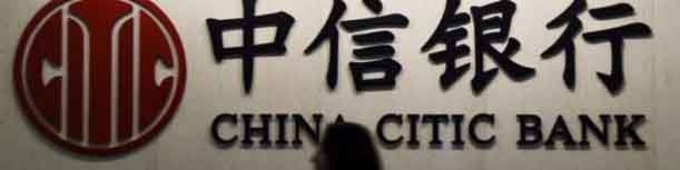 سرمایه گذاری 10 میلیارد دلاری چینی‌ها در ایران