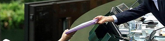 اعداد کلیدی اقتصاد ۹۷