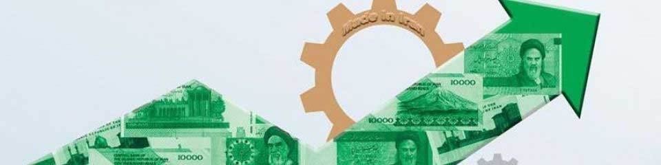 بهبود اقتصاد ایران در سه اپیزود