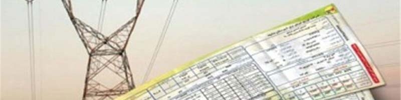 پیشنهاد افزایش قیمت برق به دولت رفت