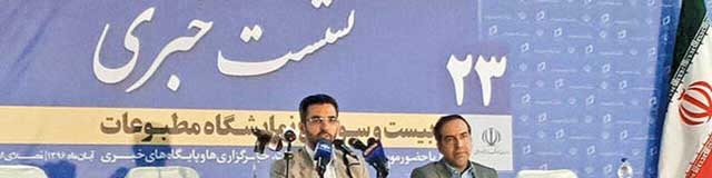 حمایت از سرمایه‌گذاری در حوزه استارت‌آپ‌ها