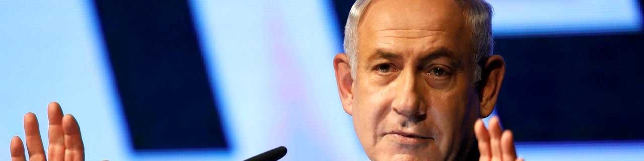 نتانیاهو:‌ توافق هسته‌ای یا باید لغو شود یا تغییر کند