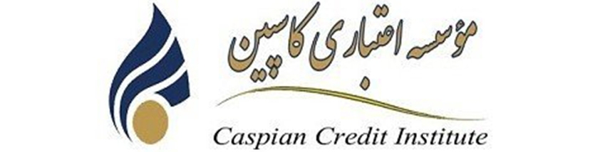 امروز روز «کاسپین» است