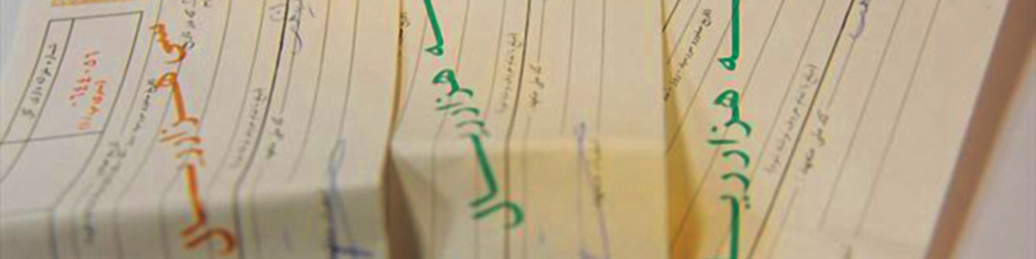 اخذ سفته به عنوان وثیقه تعهدات ارزی از مشتریان بلامانع است