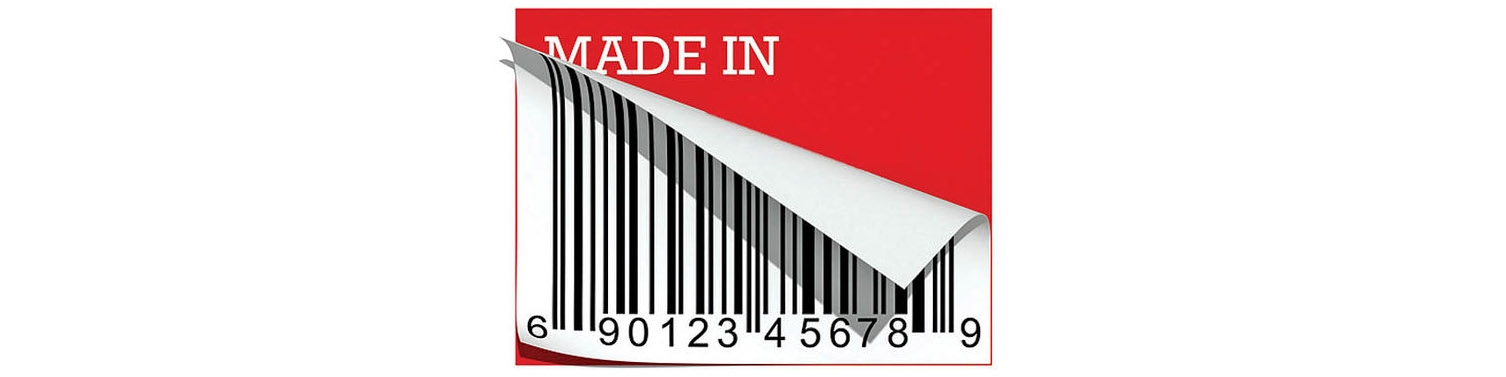 رتبه جهانی «ساخت ایران»