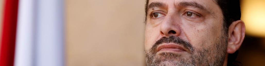 کاسه بندزده سعد حریری