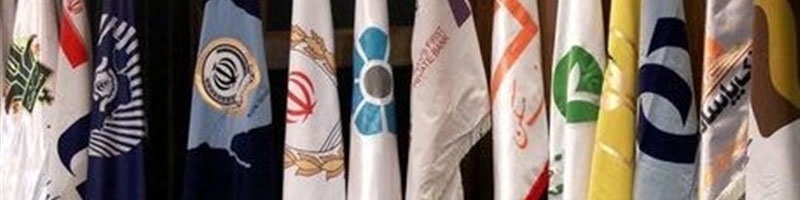 بالا بودن نرخ سود بانکی ایران در دنیا بی‌نظیر است