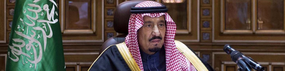 وضعیت داخلی عربستان در حال حاضر چگونه است؟